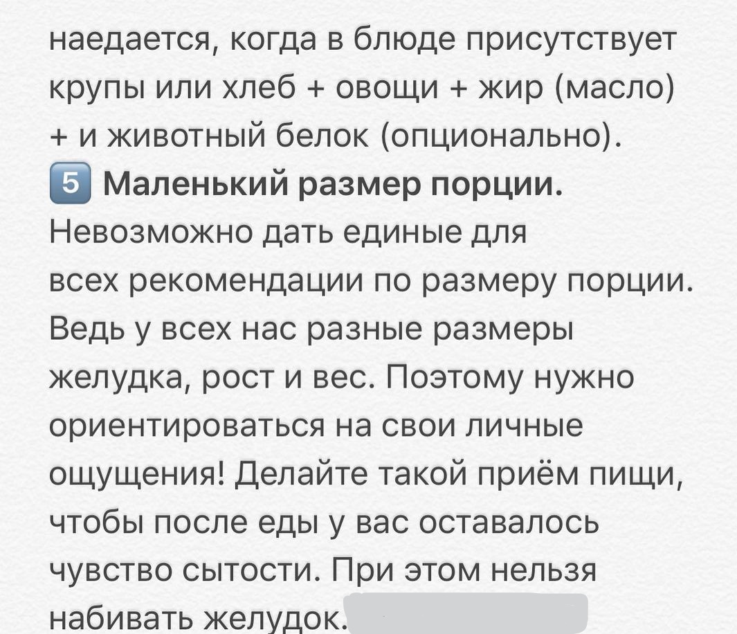 Почему все время хочется есть: эксперт дала исчерпывающий ответ худеющим
