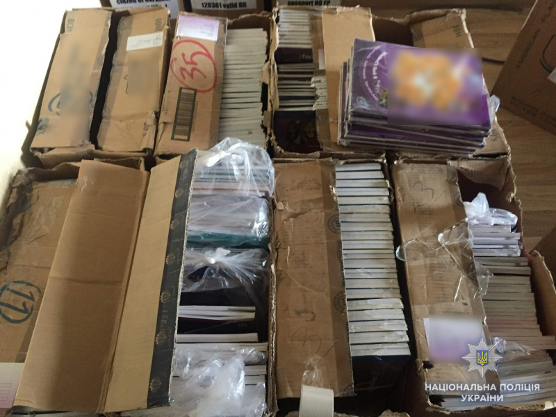 Кіберполіція заблокувала сайт книжкового інтернет-магазину