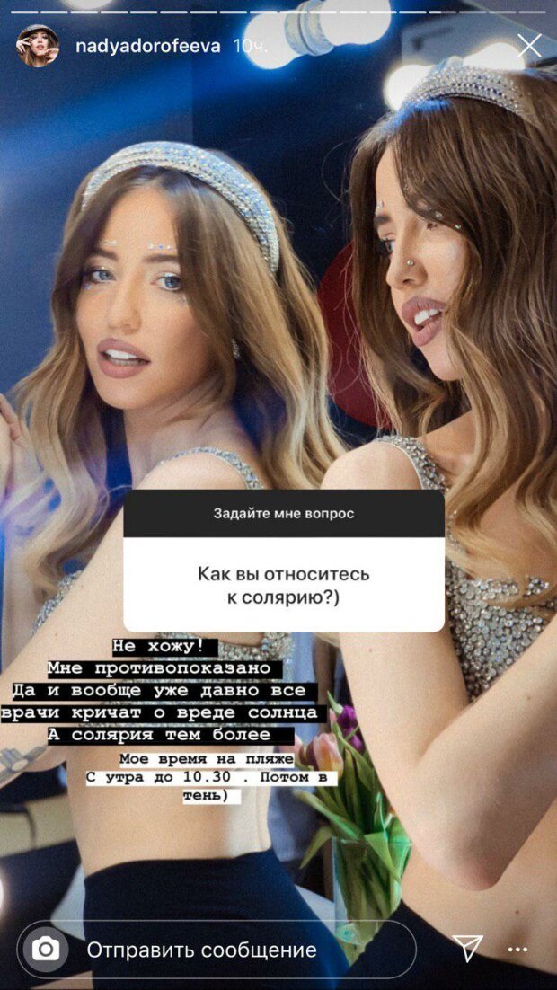 С самооценкой проблемы: Надя Дорофеева разоткровенничалась о своих комплексах и страхах