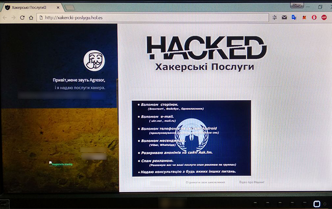 Кіберполіція викрила хакера у зламі облікових записів користувачів соцмереж