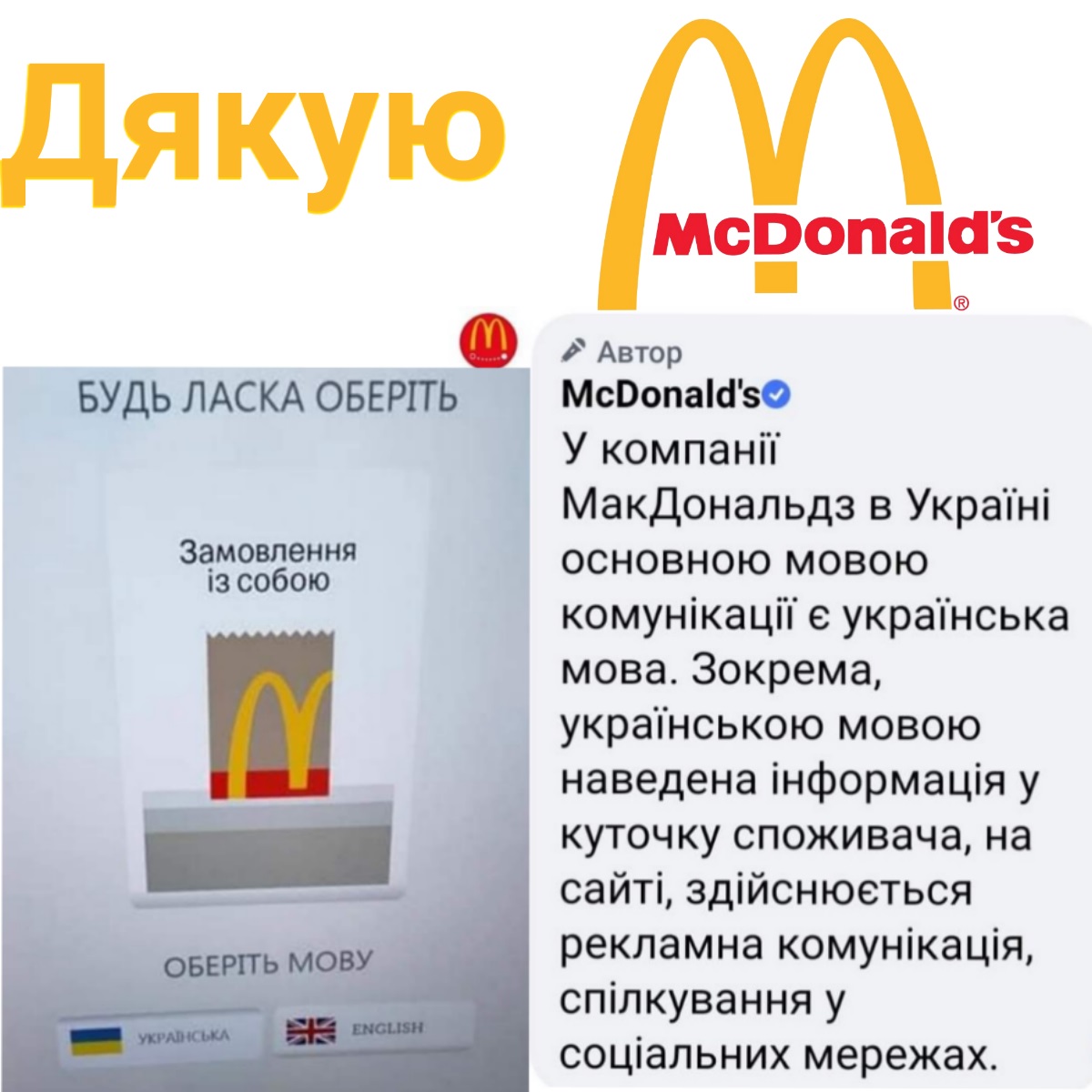 Пропагандисти сказилися через відсутності російської мови в українському ресторані