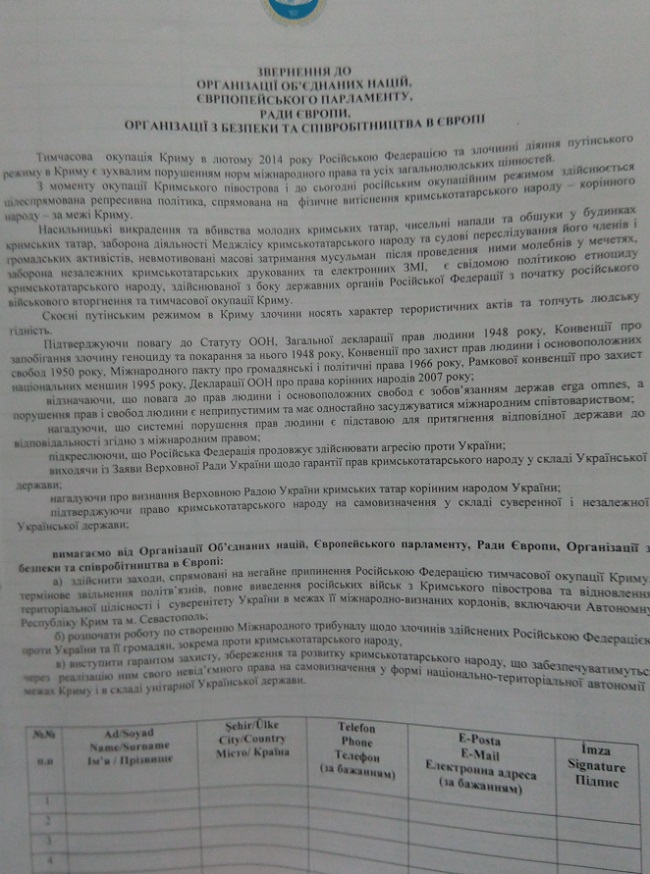 Мининформполитики проведет социальную кампанию ко Дню памяти депортации крымских татар