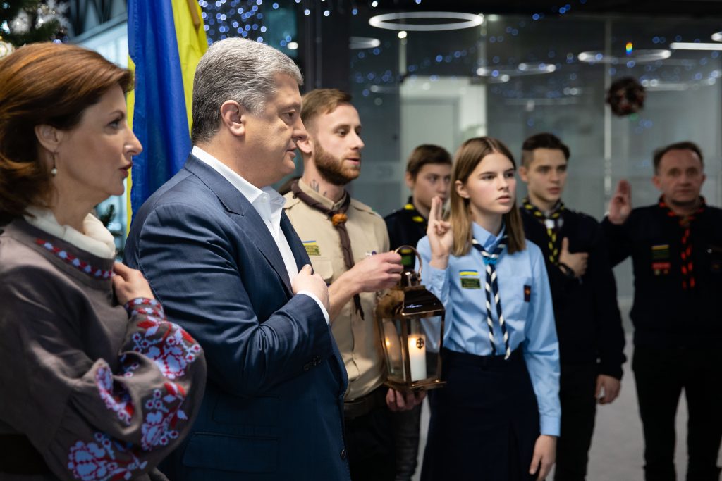 Петр и Марина Порошенко встретились с представителями скаутской организации и приняли у них Вифлеемский огонь мира