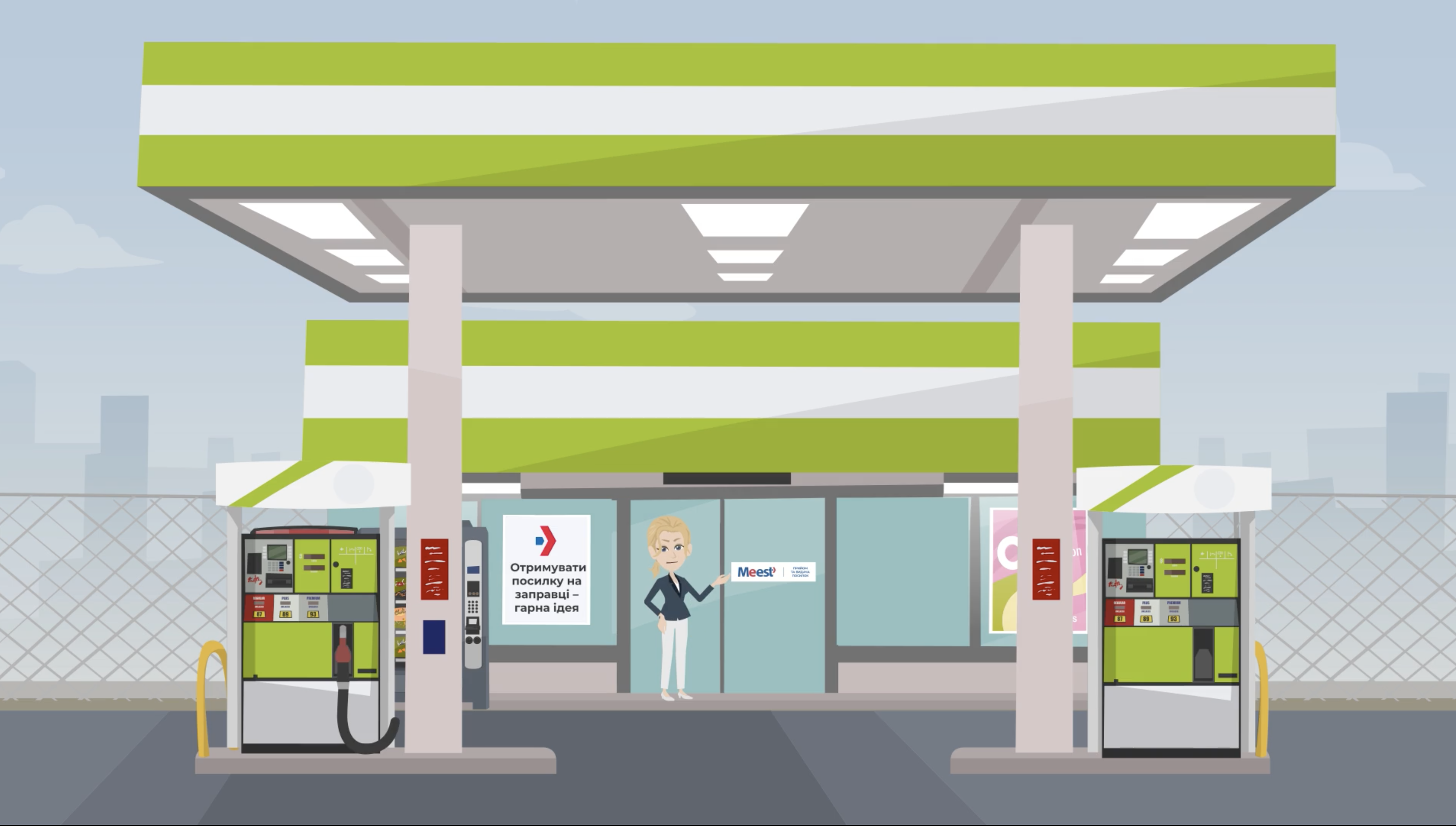 И днем ​​и ночью: украинцы теперь могут отправлять и получать посылки круглосуточно