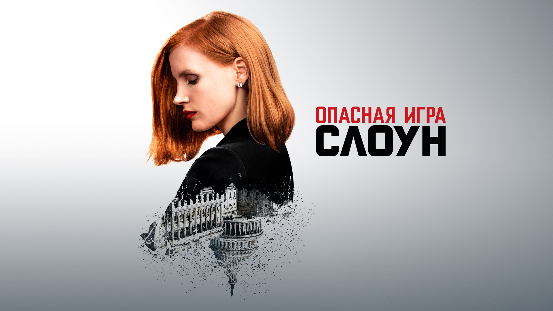 Эти фильмы помогут вам заработать миллионы: стать богатым - просто