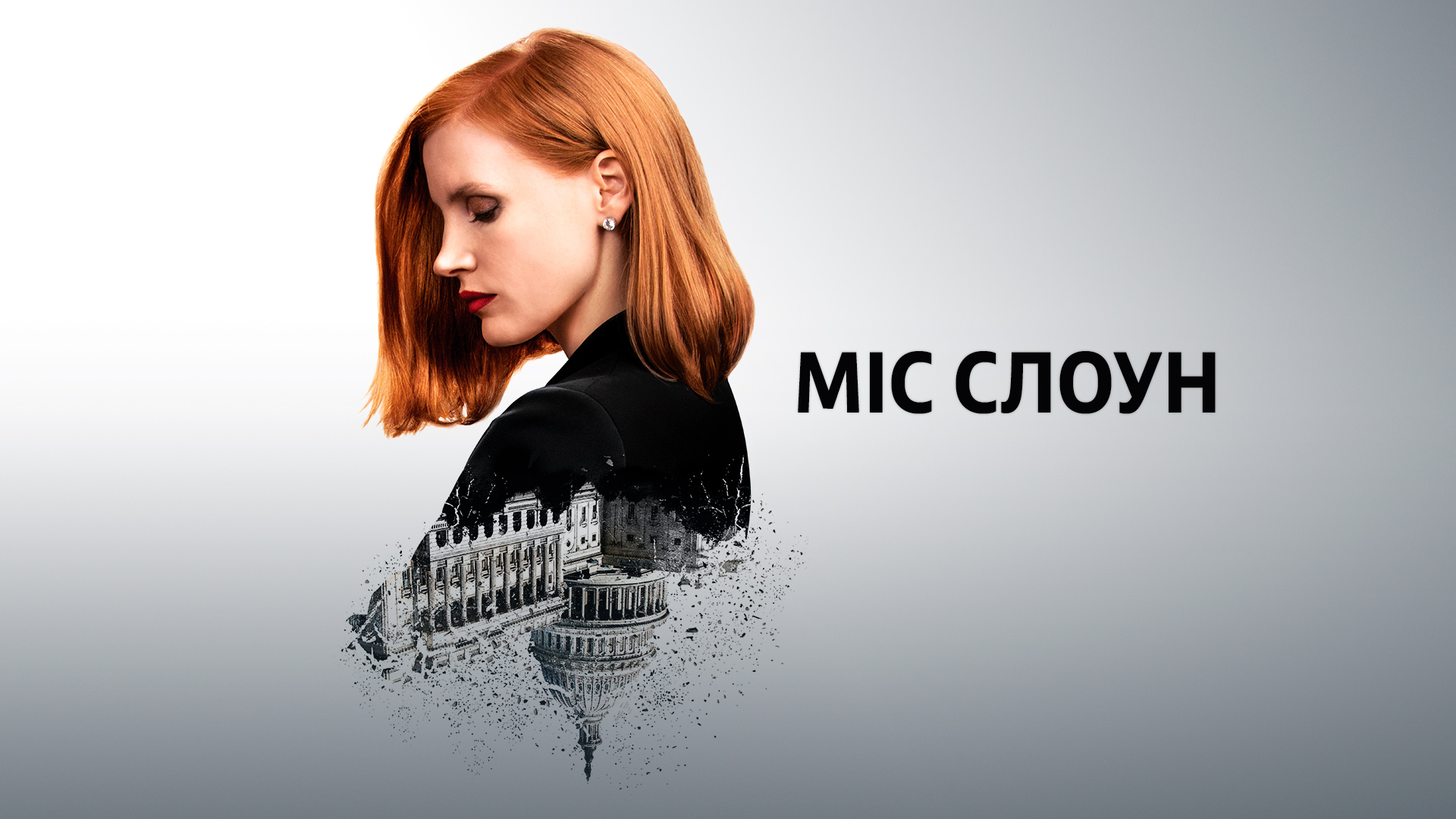 Ці фільми допоможуть вам заробити мільйони: стати багатим - просто