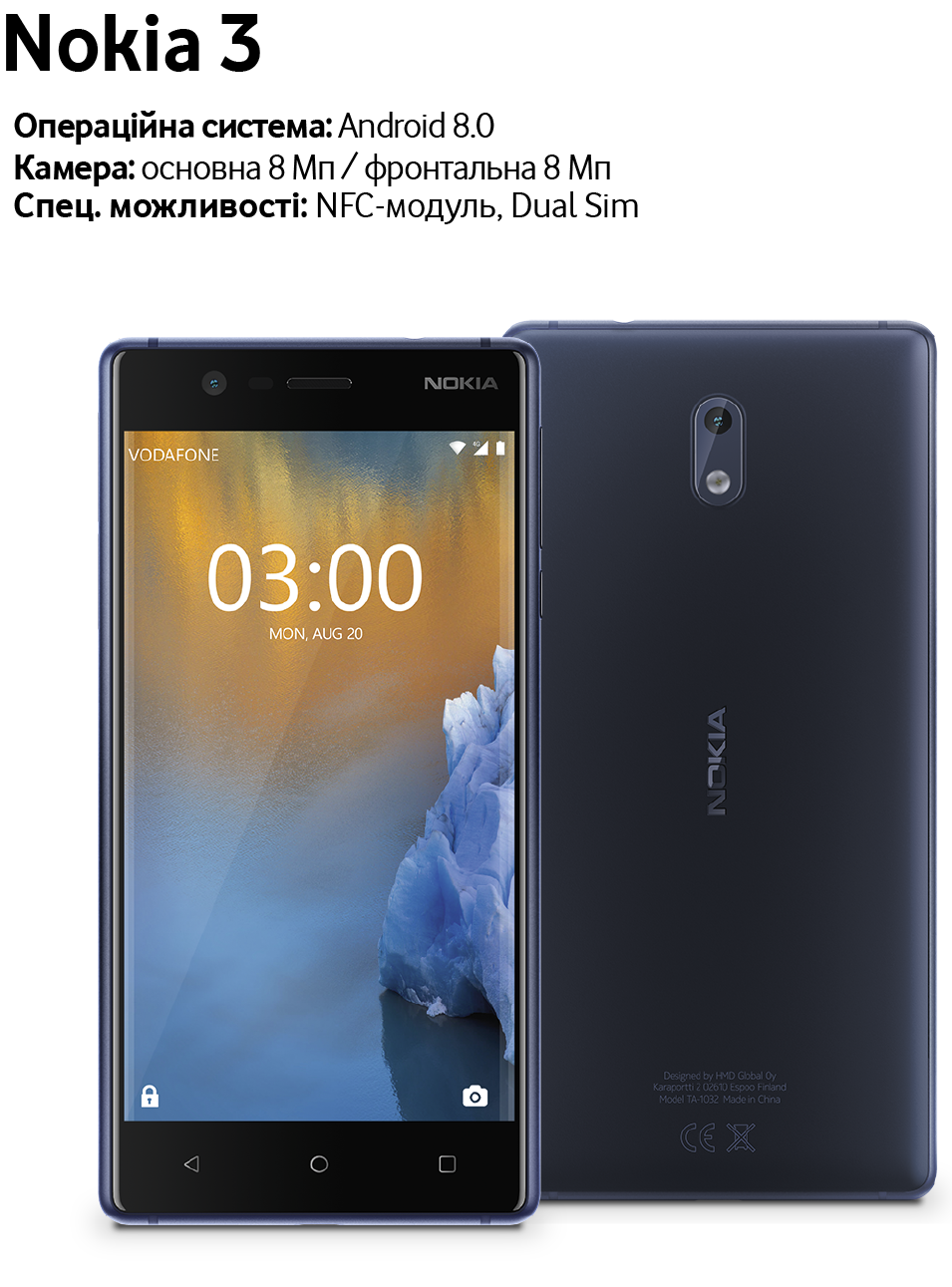 Vodafone запропонував 20% кешбек за покупку 4G смартфонів у всіх магазинах Vodafone