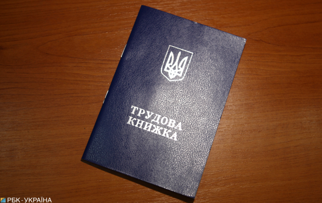 Украинцев избавят от трудовых книжек: что это даст