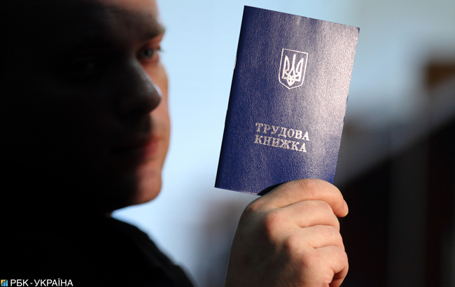 Скасування трудових книжок в Україні: експерт попередив про ризики
