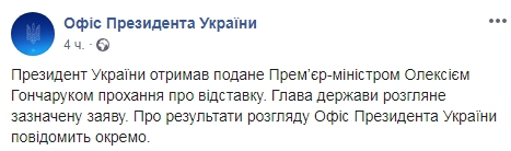 Реакция ОПУ