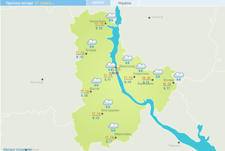 Сильні дощі, гроза та тепло до +25: прогноз погоди на сьогодні
