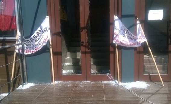 Біля Будинку профспілок у Києві сталися сутички, 20 осіб затримано