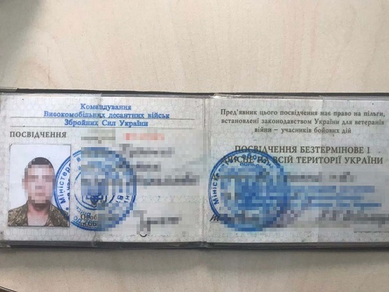 Суд над Коханівським: один з учасників заворушень перебував у розшуку