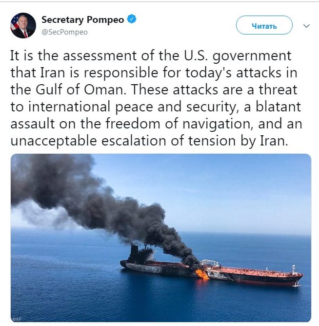 США обвинили Иран в атаке на танкеры в Оманском заливе