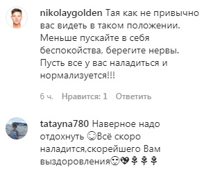 Повалий в инвалидной коляске испугала поклонников: что произошло