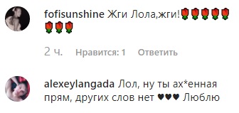 Жінка вогонь: Лоліта показала танці на пілоні (відео)