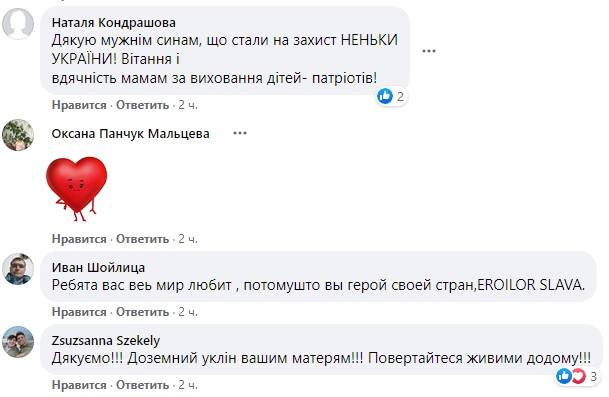 Військові ЗСУ зворушливо привітали своїх матерів: відео з передової