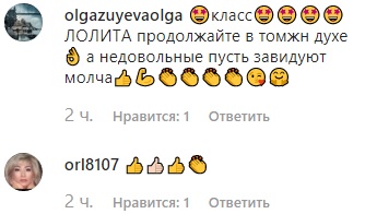 Жінка вогонь: Лоліта показала танці на пілоні (відео)