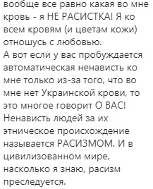Люблю Україну: Ольга Куриленко пояснила скандальне висловлювання про свою національність