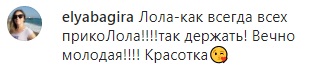 Жінка вогонь: Лоліта показала танці на пілоні (відео)