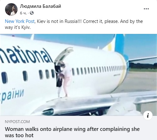 Американское издание считает Киев Россией и неправильно написало столицу Украины