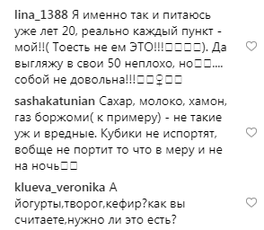 Фігура як у зірки: екс-&quot;ВІА Гра&quot; розповіла, які продукти не їсть