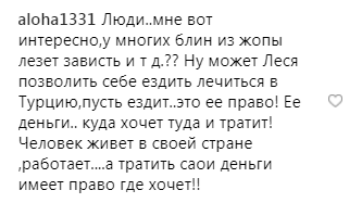 &quot;Готова танцевать еще круче&quot;: Никитюк раскрыла подробности лечения в Турции