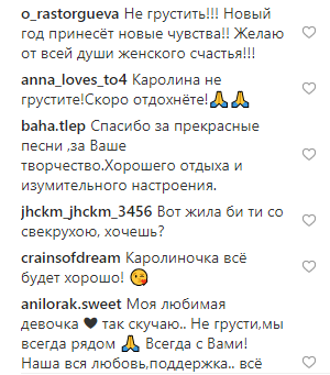 Пока идет суд о разводе: Ани Лорак поделилась грустным фото