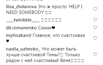 "Нереально красивая": Тина Кароль восхитила фанов фото без белья
