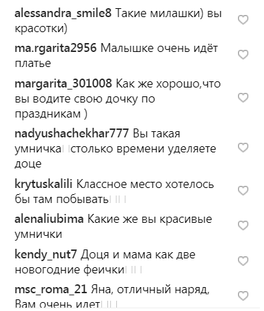 Яна Соломко сводила дочку на утренник: красочные фото