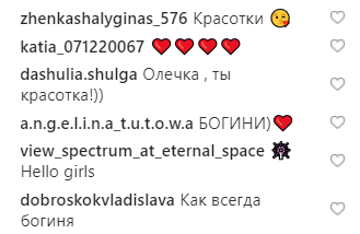 "Три грації": Оля Полякова показала, з ким розважається в Майамі