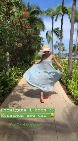 "Выглядит беременной": Осадчая взбудоражила сеть фото с отдыха