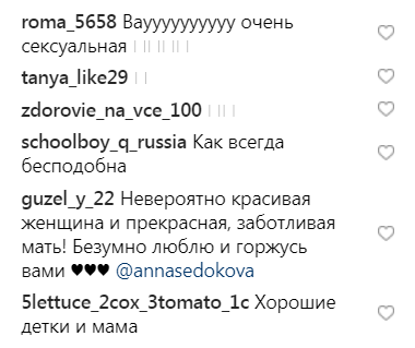 Приехала к дочери: Седокова поделилась откровенным фото из Калифорнии