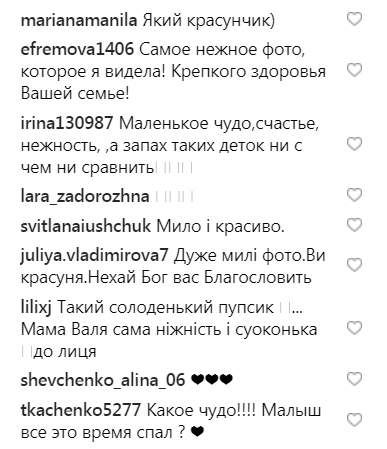 Валентина Хамайко растрогала сеть нежной съемкой с новорожденным сыном