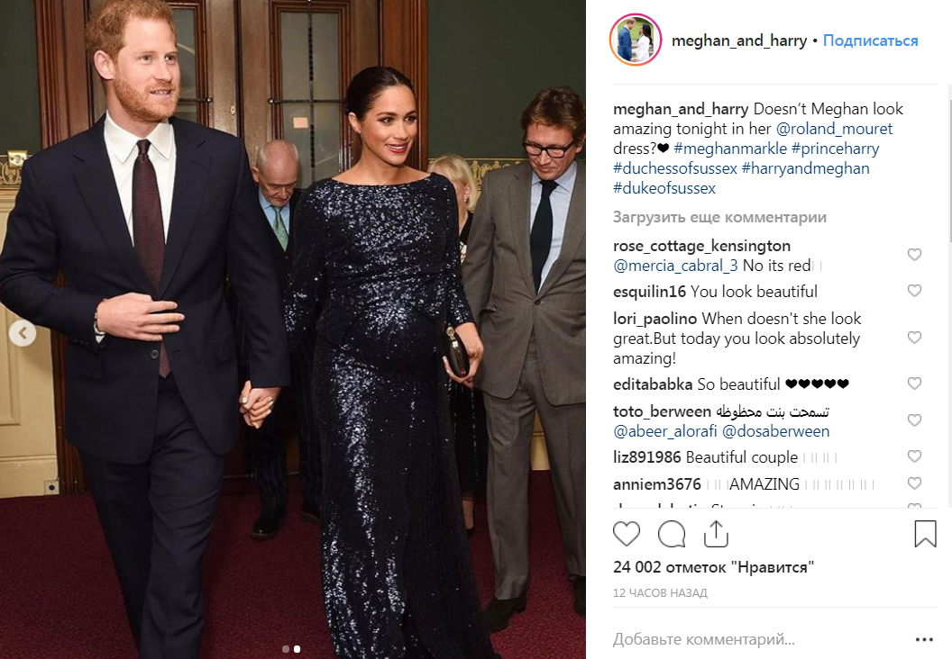 Блестящее платье и браслет Дианы: Меган Маркл посетила шоу Cirque du Soleil