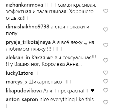 "Горячая штучка": Анна Седокова взбудоражила сеть формами в купальнике