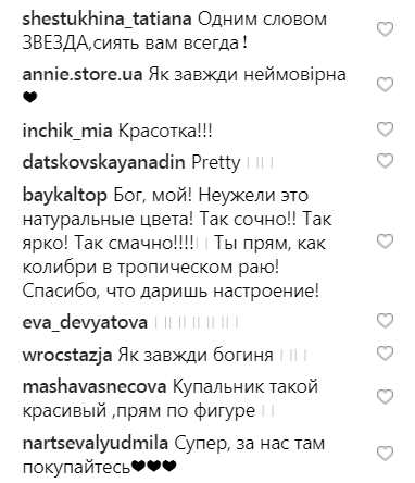 Леся Никитюк в ярком купальнике рассказала, сколько стоит отдых на Мальдивах