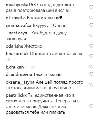 "Погляд прямо в душу": Тіна Кароль підкорила ніжним фото без макіяжу