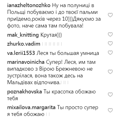 Леся Никитюк в бикини и леопардовом халате "укоренилась" на Мальдивах