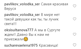 "Собираю лучики тепла": Вера Брежнева покорила ярким пляжным фото