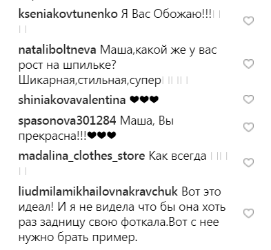 &quot;Идеальна!&quot;: Оля Полякова восхитилась ярким образом Маши Ефросининой