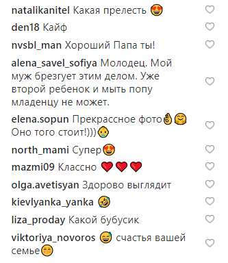 "Это - кайф!": Влад Топалов поделился забавным фото с новорожденным сыном