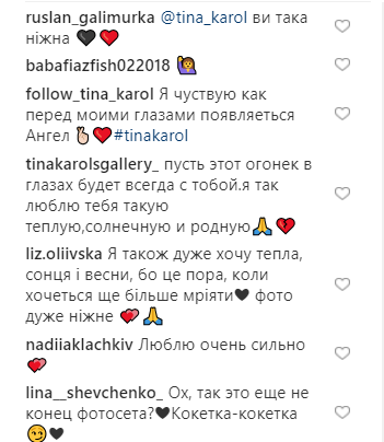 "Немыслимое желание тепла": Тина Кароль восхитила чувственнным летним фото