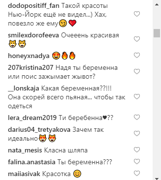 "Беременна?": стильная Дорофеева на Неделе моды в Нью-Йорке вызвала фурор в сети