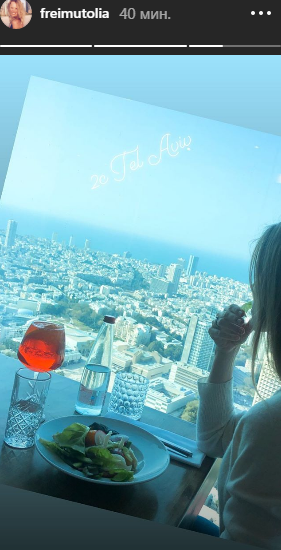 Ольга Фреймут устроила романтические каникулы с мужем в Тель-Авиве