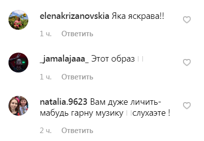 &quot;Ценю свободу&quot;: Джамала рассказала, какой одежде отдает предпочтение