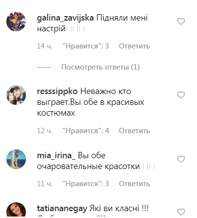 "Вирішили зганяти на суші": Нікітюк і Цибульська постали в образі гейш