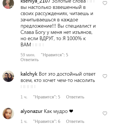 "Самому досі не віриться": Едгар Камінський розговорився про розлучення зі Славою