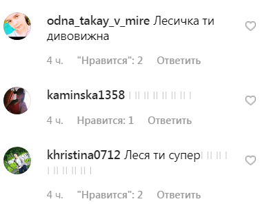 "Я прям зухвала": Леся Нікітюк в квітчастій сукні підкорила ефектним літнім образом