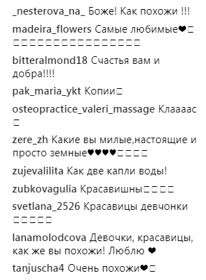 "Двое из ларца": Пугачева и Орбакайте поразили фото без макияжа